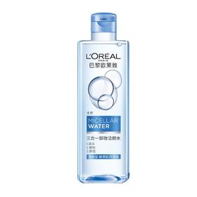 巴黎欧莱雅 清爽型三合一卸妆洁颜水 400ml/瓶