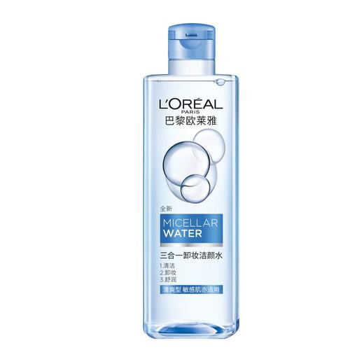 巴黎欧莱雅 清爽型三合一卸妆洁颜水 400ml/瓶 商品图0