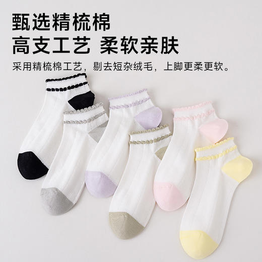 女士泡泡圈船袜 商品图1