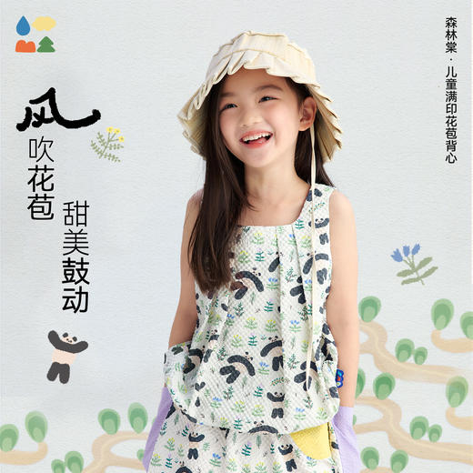 【儿童满印花苞背心】森林棠26夏款褶皱布卡通熊猫印花女童无袖背心40462258 商品图0