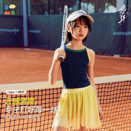 【女童一体织背心】森林棠26夏款高弹亲肤中大童无侧缝撞色运动短款吊带40662051 商品图1