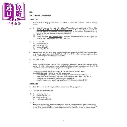 【中商原版】香港中学文凭试HKDSE 尖子生英语模拟试卷 中二 Original Mock for Able Students English Language F2 港台原版 商品图2