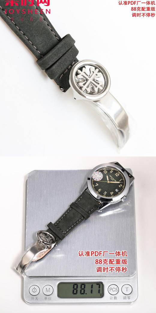 PDF配重版 百达翡丽Calatrava系列 古典系列5226G 重量88克左右 告别轻飘飘 一体机 男士腕表 表盘尺寸：40MM×8.5MM 商品图8