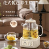 花茶壶米白色1.5升 商品缩略图0