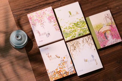 《老树画画·四季集锦》(涵套全4册）赠：文艺插画笔记本1个， 商品图2