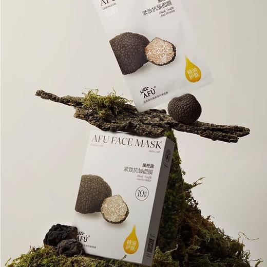 阿芙 精油护肤黑松露抗皱面膜 25ml*10片/盒 商品图1