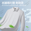 【拉链无痕门襟】春夏男女纯色商务休闲短袖长袖衬衫/226/227 商品缩略图4