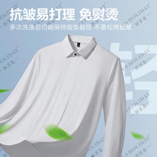 【拉链无痕门襟】春夏男女纯色商务休闲短袖长袖衬衫/226/227 商品图4