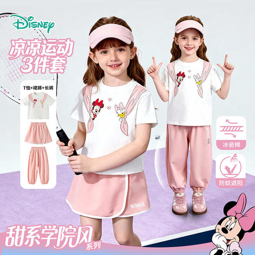 迪士尼夏季卡通女童短袖套装（三件套）ZD2FT054 商品图0