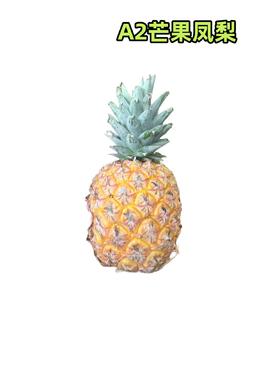 爆浆芒果凤梨          需要切盒可以备注