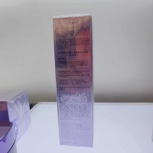 欧莱雅复颜玻尿酸水光充盈导入乳液 商品图1