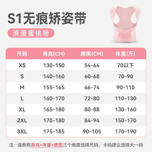 【春夏新品XS】中国 背背佳无痕Ｓ1粉色XS码 商品图1