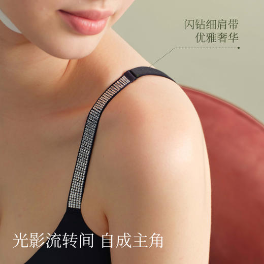 【E】素肌良品果冻条闪钻肩带内衣女小胸聚拢隐形无痕收副乳防下垂文胸MX365 商品图3