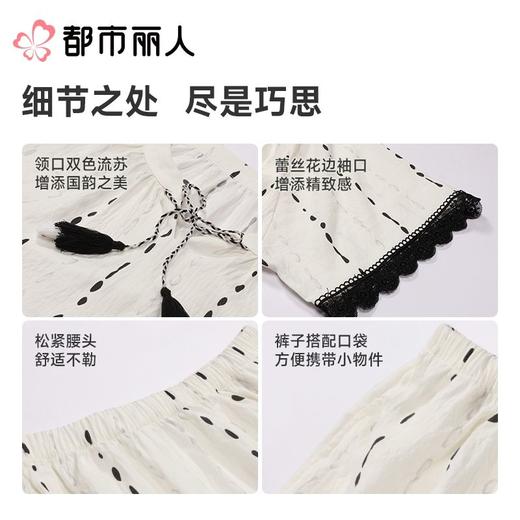 都市丽人睡衣女士睡衣薄家居服软绵绵印花睡衣女士软绵绵短袖套装女装短袖短裤LHC2B7 商品图3
