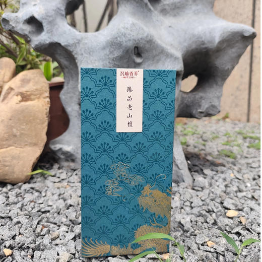 臻品老山檀 商品图0