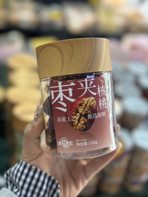 周五取货：【满疆宏枣夹核桃】一罐130克 商品图2