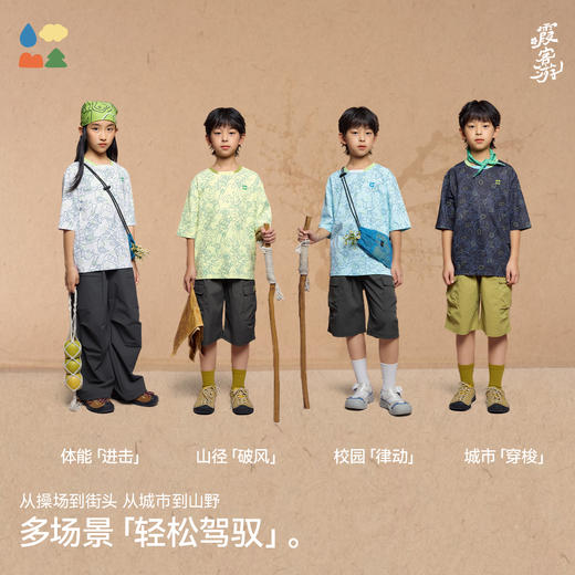 【满印速干山系短袖】森林棠26夏款鸟眼透气霞客游休闲儿童圆领T恤40162369 商品图2