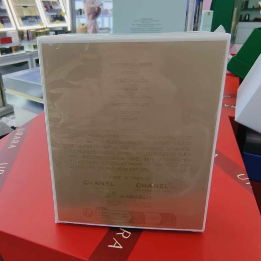 嘉柏丽尔天性香水100ml 商品图2