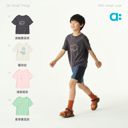 allblu幼岚【桉树麻】儿童T恤26夏季新品吸湿透气 商品图3