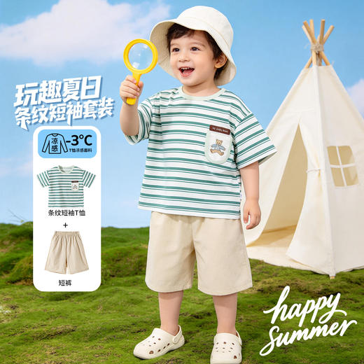 贝贝怡夏季男童短袖套装ZB2FT014 商品图1