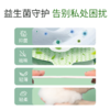 【专利益生菌 平衡菌群】舒奈美 益生菌护垫 私处养护垫菌群平衡 12片/盒 商品缩略图3