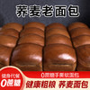无蔗糖手撕荞麦面包传统老式糕点心早餐代餐饱腹抗饿零食批发 商品缩略图0