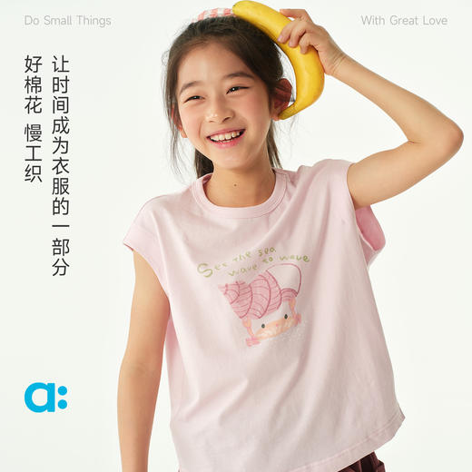 allblu幼岚【锻棉】儿童连袖箱型T恤26夏季新品纯棉背心吸湿亲肤 商品图1