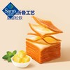 预售【山姆限定】黄油千层吐司 40g/小袋 商品缩略图6