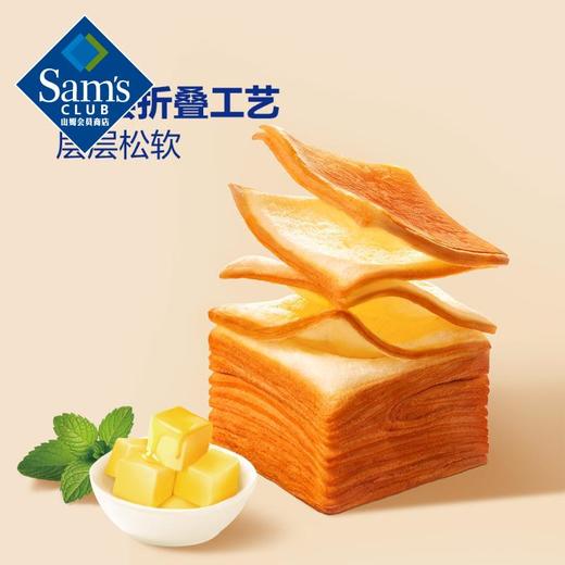 预售【山姆限定】黄油千层吐司 40g/小袋 商品图6