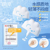 ⁶清仓【润本水感防晒乳】SPF33PA+++物化结合 质地水感轻薄不闷肤 13岁以上或者成人可用 40g/瓶效期到28年 SS06-RB 商品缩略图3
