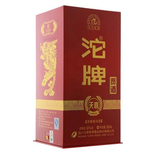 （清仓产品）2016年沱牌天喜贡酒，50度浓香型纯粮白酒，整箱500ml*6瓶，9年老酒，少量现货，手提袋外配，箱子里面没有手提袋。 商品图1