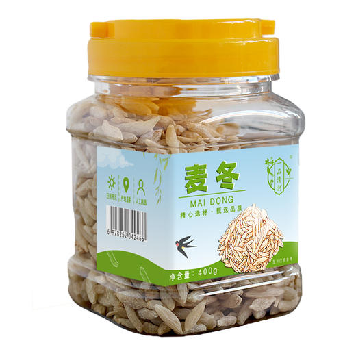 【自营】一品清河 麦冬400g多巴胺罐装川麦冬麦门冬 YPQHMD400G 商品图2