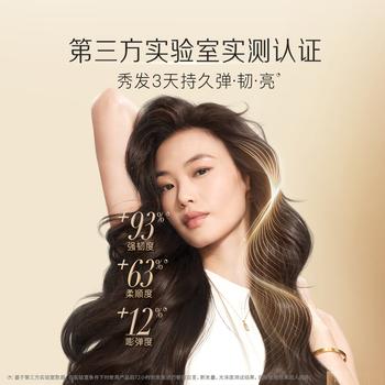 潘婷胜肽泡弹发膜12ml*5京东自营高浓护发素护理柔顺弹韧修护深水泡弹 /个人护理 /洗发护发 /发膜 商品图1