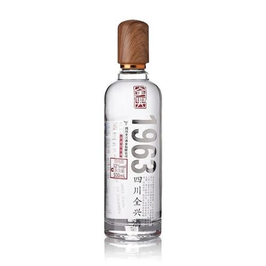 2024年全兴1963 ，52度浓香型纯粮白酒，整箱500ml*12瓶。少量现货 商品图1