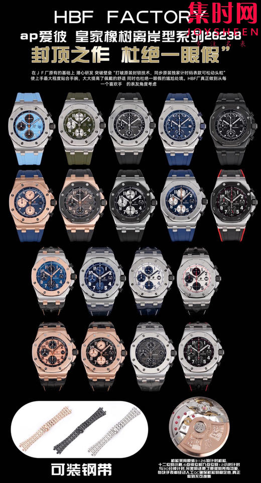 HBF爱彼全家福 商品图3