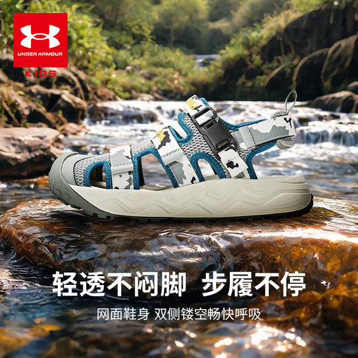 【特惠福利】Under Armour安德玛儿童日常多用凉鞋溯溪鞋2421507 商品图3