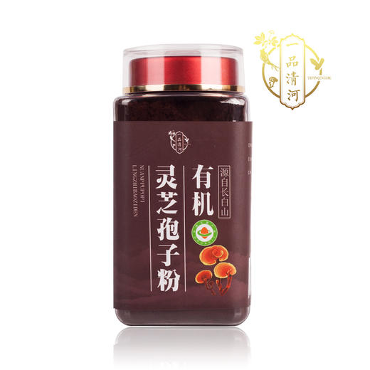 【自营】一品清河 长白山有机灵芝孢子粉250g灵芝片 YPQHYJLZBZF250G 商品图1