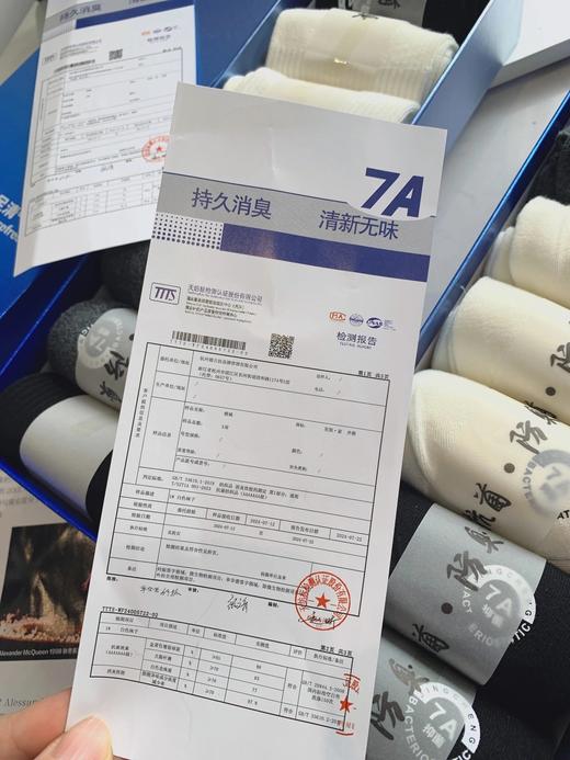无补！！！男女同款！7A科技抗菌袜，一盒7双（35-43码）  26ZB04015- 商品图2
