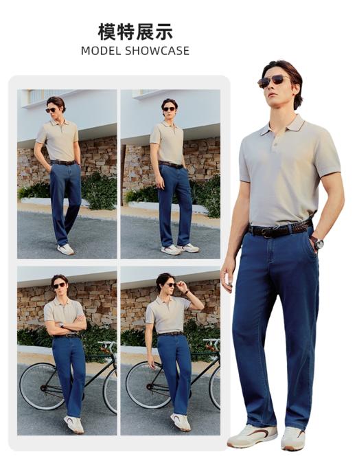 波顿男士春夏季斜袋直筒牛仔裤自在不紧绷的百搭宽松神裤ME995126 商品图2