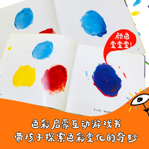 变变变 杜莱艺术创想系列 商品图1