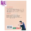 【中商原版】螺旋舞 打开身体的结 找回快乐的你 港台原版 杨定一 天下生活 商品缩略图1