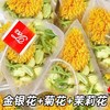 【】茉莉花金银花菊花茶包独立三角包三种花茶。xb 商品缩略图0
