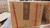2019-2022年随机发货，人民小酒丰年，53度清酱香型白酒，整箱500ml*6瓶，6年酱香老酒，便宜出货。 商品缩略图5
