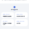 工程数据科学 商品缩略图3