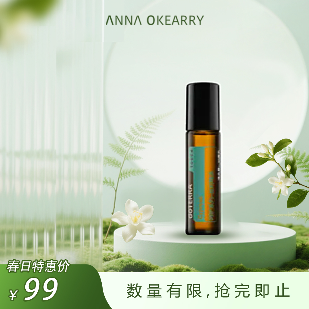 特价秒杀🎊多特瑞 呵护丝柏