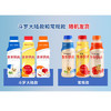 娃哈哈 营养快线原味含乳饮料500g*15瓶/箱（新老包装随机发货） 商品缩略图3