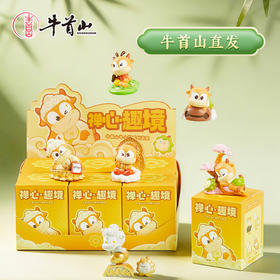 牛首山文创牛小禅系列盲盒新品可爱创意礼物桌面摆件