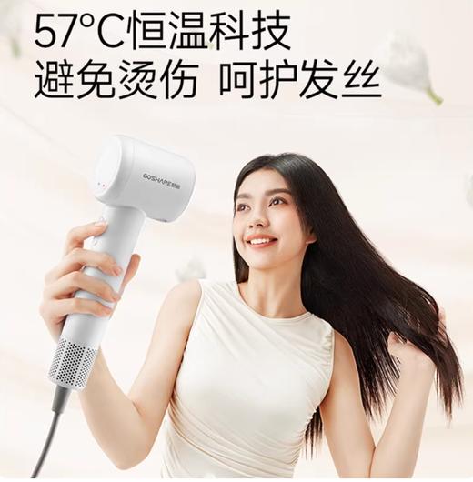 COSHARE 酷鲨护发高速吹风机HD20大风量 11W转高速无刷电机6亿高浓负离子低噪音电吹风多巴胺色系 送礼佳品 节日礼物 商品图1