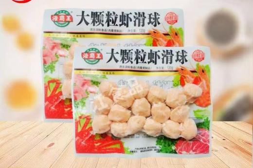 周四取货：【海霸王大颗粒虾滑球】一袋120克，鲜香味美！ 商品图3