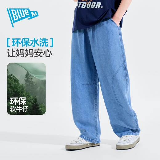 Bluem男童牛仔裤弯刀儿童裤子软夏季新男孩长裤青少年休闲裤大童Z6BKZ345 商品图2